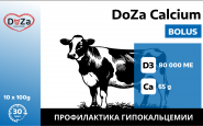 DoZa Кальций. Профилактика гипокальцемии