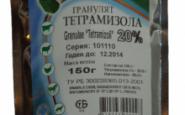 Тетрамизол 10% 150 г